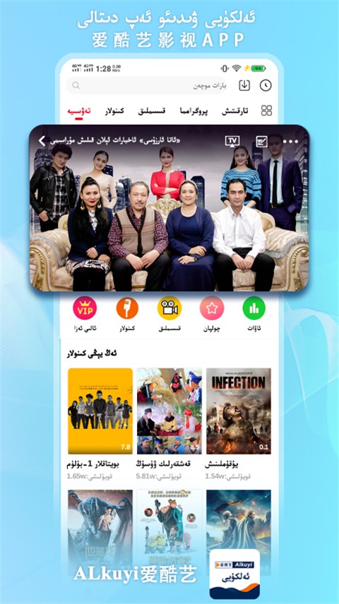 Alkuyi愛酷藝最新版 v2.10.5 安卓版 1