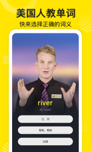 傻瓜英語(yǔ)vip v2.6.0912 安卓版 0