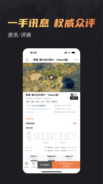 杉果游戲平臺(tái) v6.25.0 安卓版 2