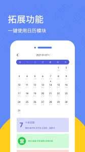 喵喵日記本 v1.2.7安卓版 3
