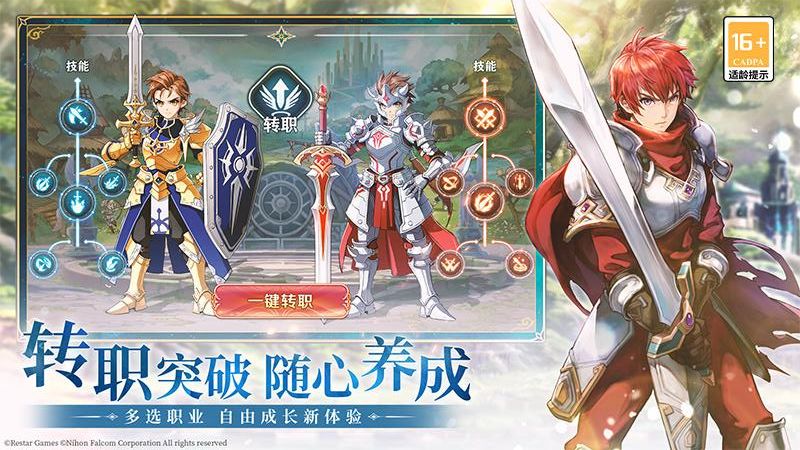 伊蘇6納比斯汀的方舟 v1.4.2 2