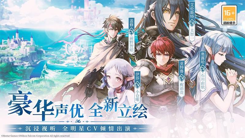 伊蘇6納比斯汀的方舟 v1.4.2 3