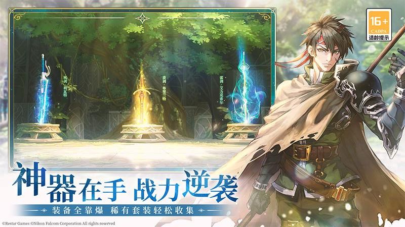 伊蘇6納比斯汀的方舟 v1.4.2 4