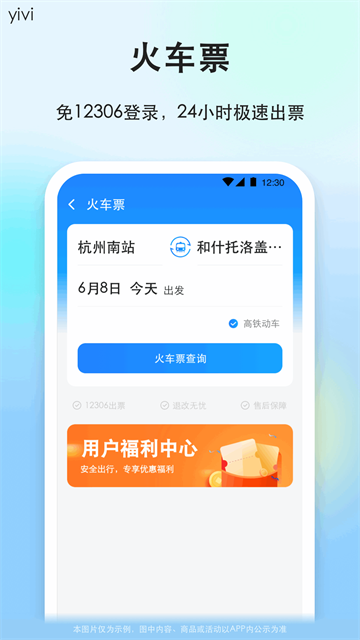 一喂順風(fēng)車 v9.3.0 3