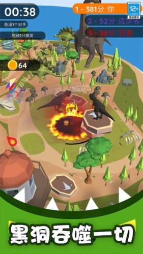 黑洞入侵計劃游戲 v1.1.6 0