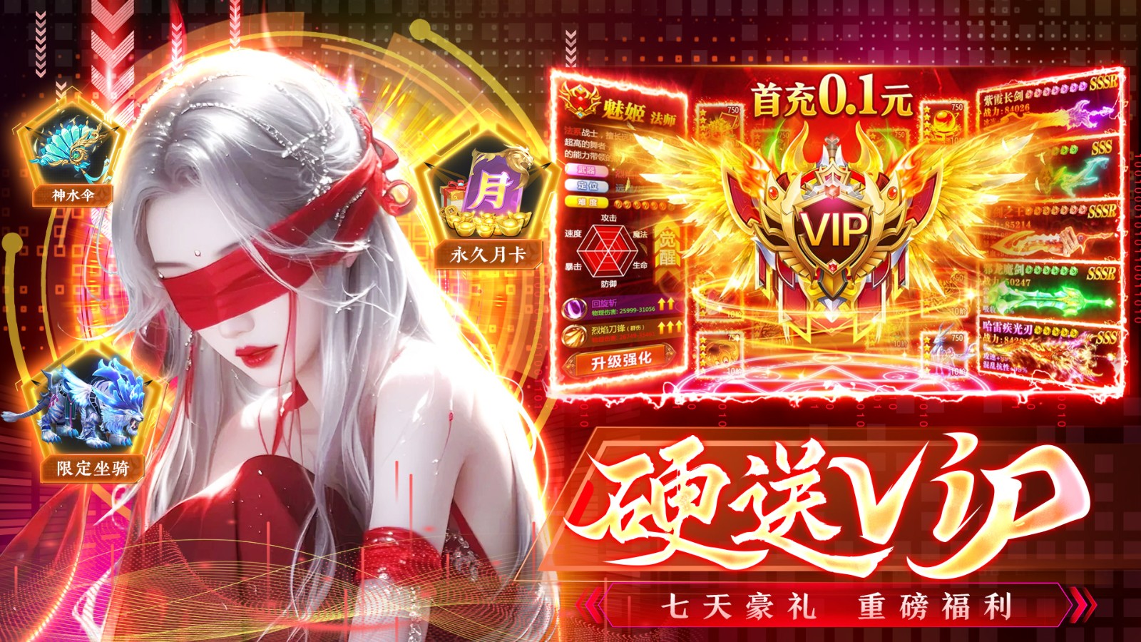 四海牧云 v1.0.20