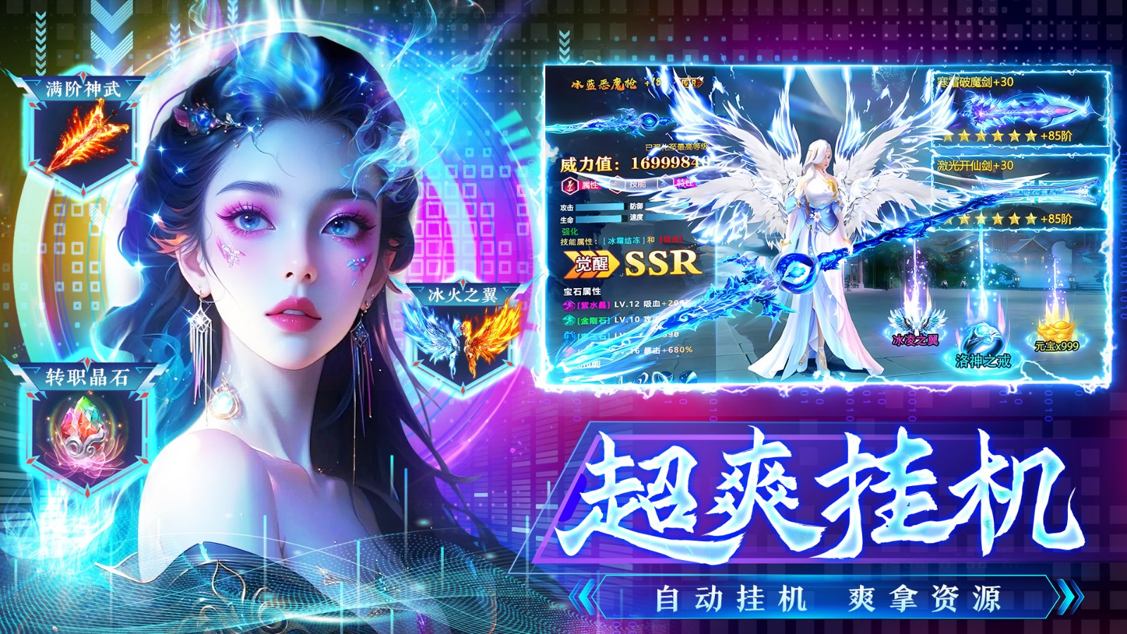 四海牧云 v1.0.21