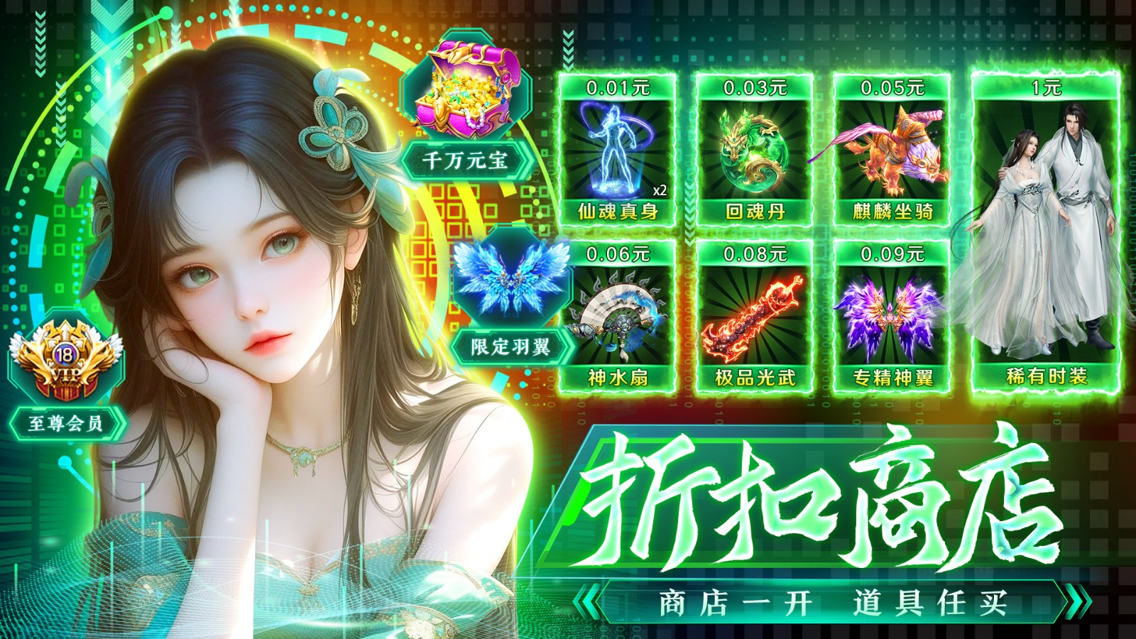 四海牧云 v1.0.22