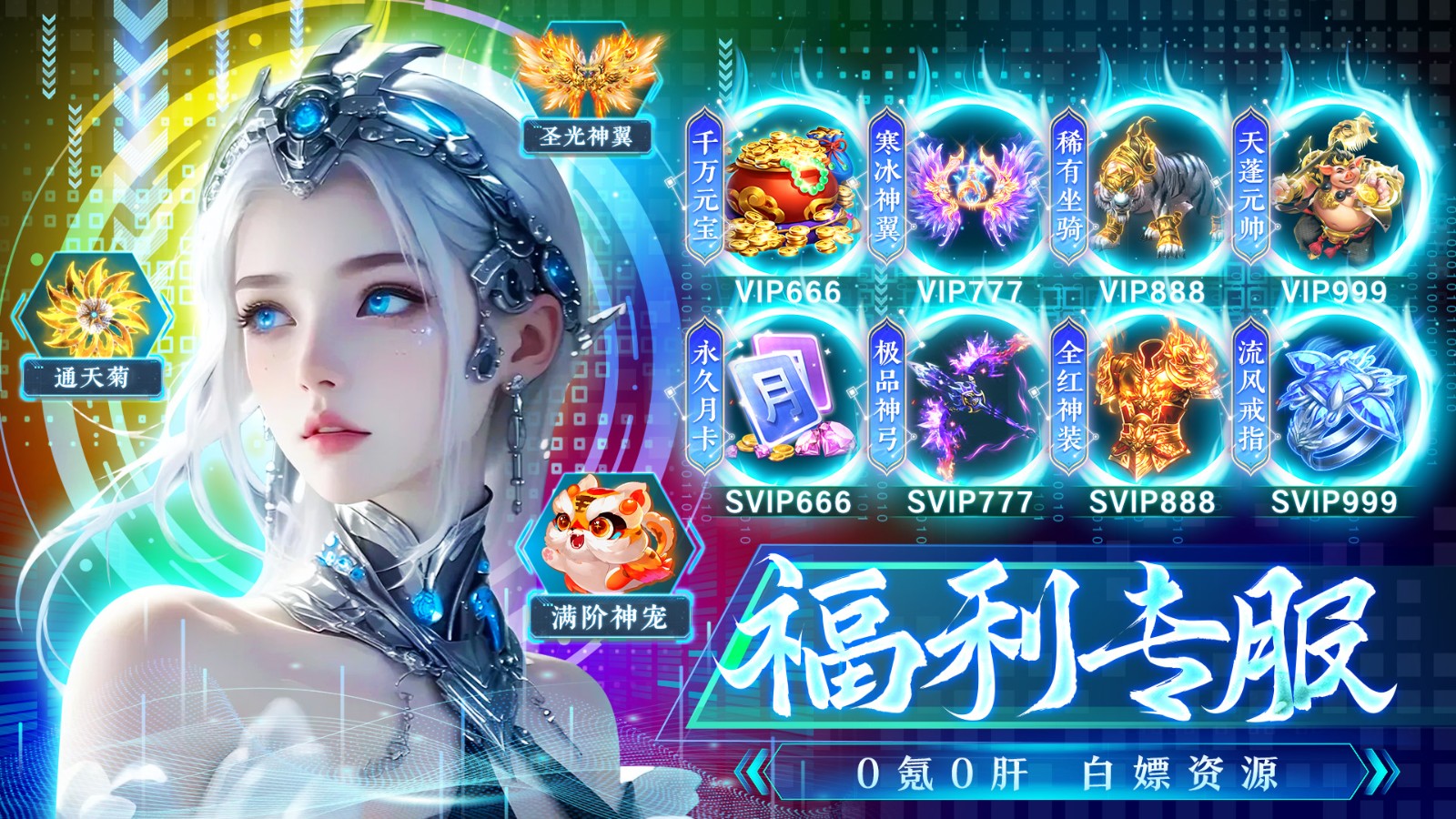 四海牧云 v1.0.23