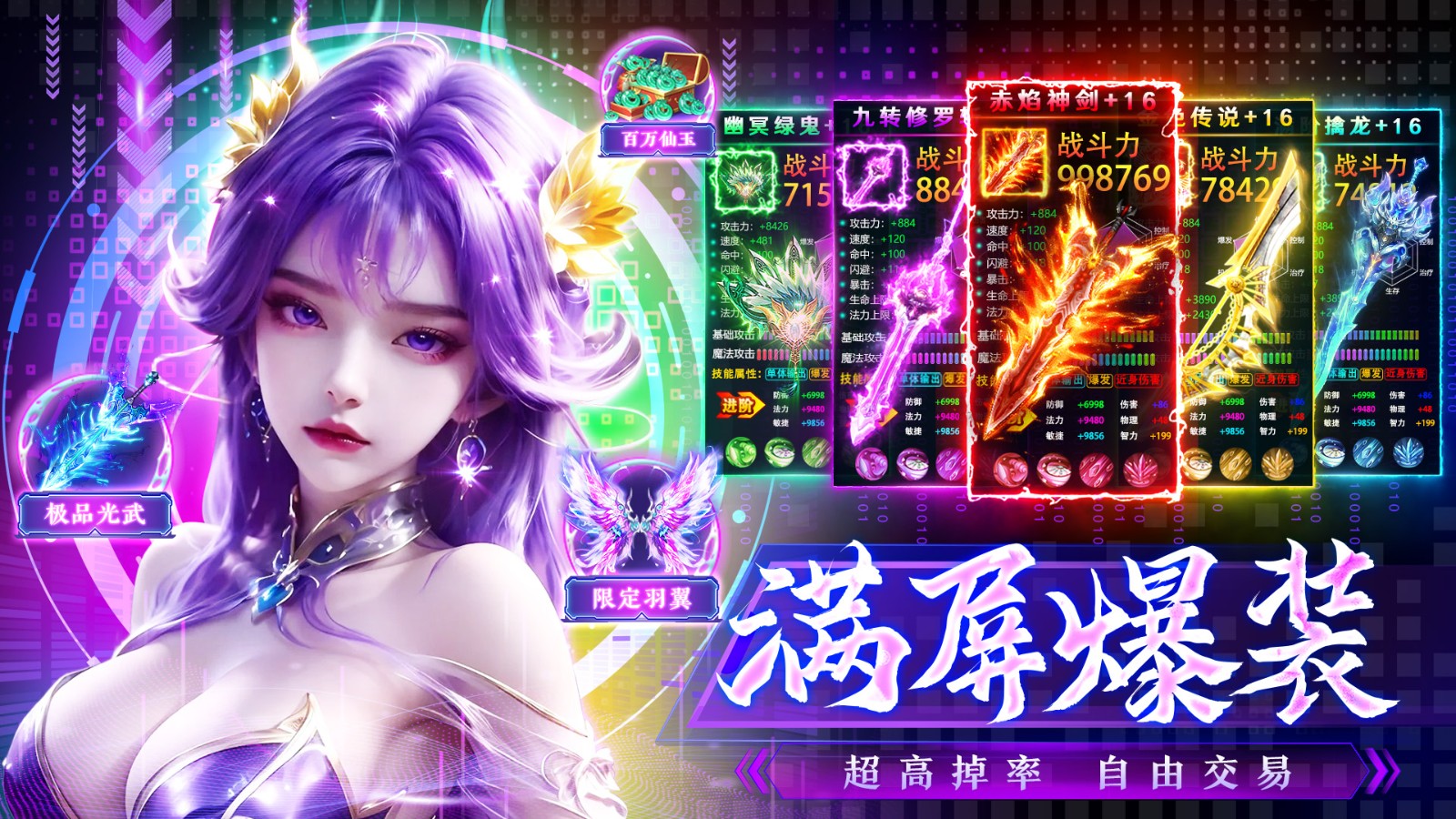 四海牧云 v1.0.24