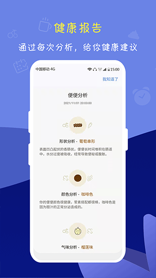 便了么app v2.9.0安卓免費版 1