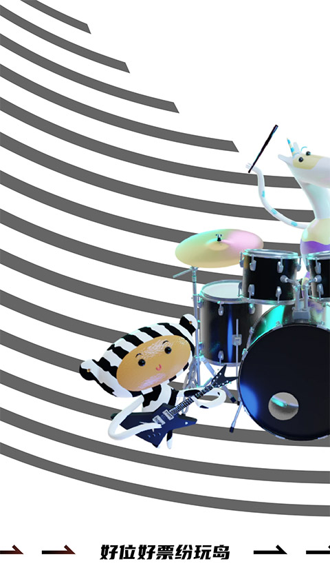 現(xiàn)場(chǎng)實(shí)驗(yàn)室最新版 v3.16.1安卓版 1