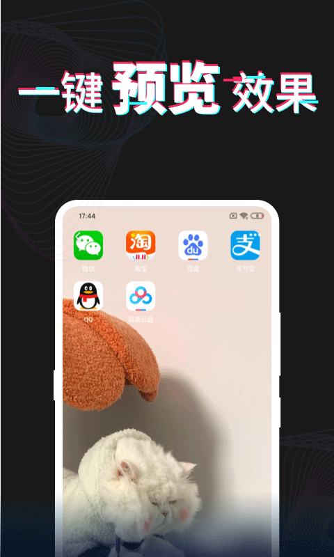 每日壁紙 v3.5.9 1