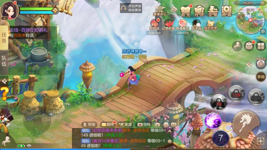 自由幻想 v1.3.133