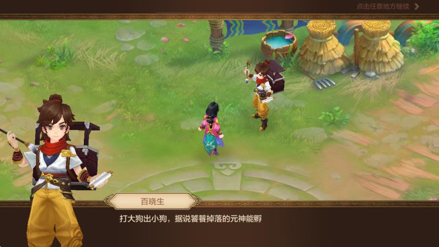 自由幻想 v1.3.132