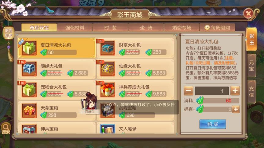 自由幻想 v1.3.130