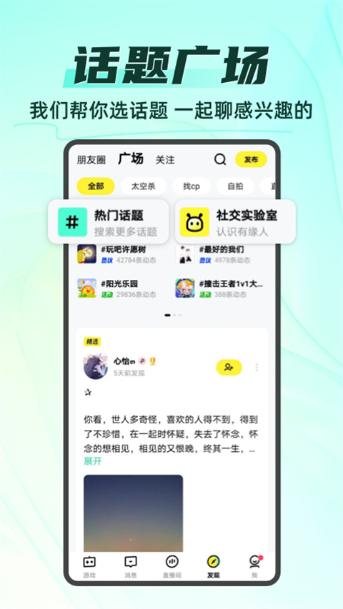 你畫(huà)我猜畫(huà)畫(huà)接龍 v11.7.3官方安卓版 1