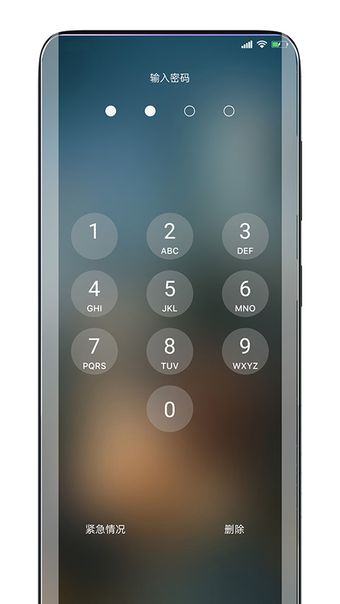 靈動(dòng)鎖屏 v2.0.3 1