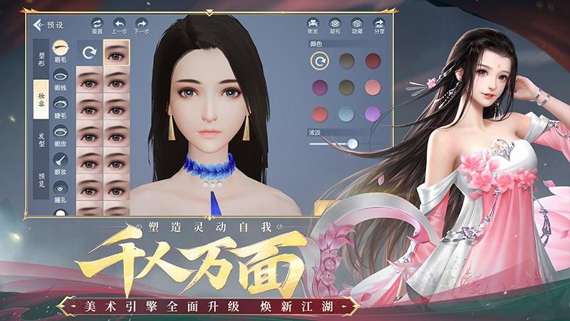 大唐無(wú)雙 v2.1.15 1