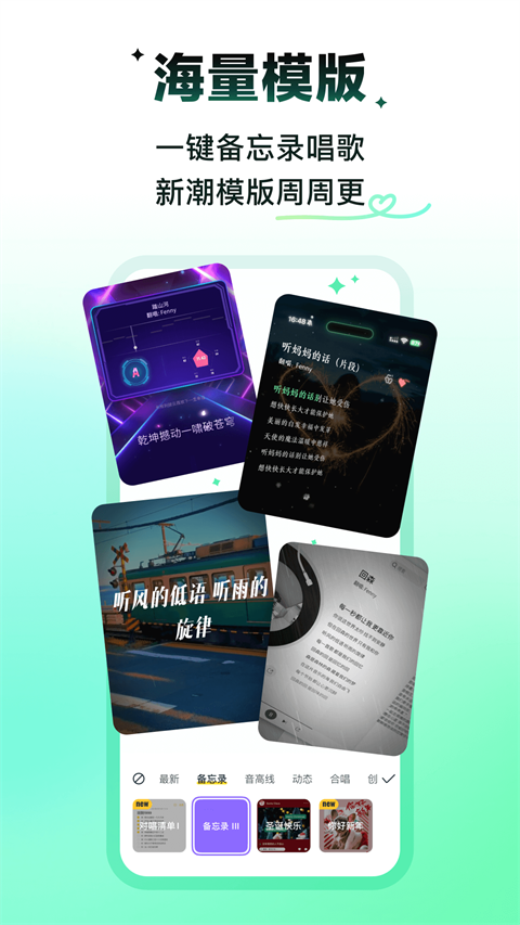 光音mulight app v3.130.0.351046 安卓版 1