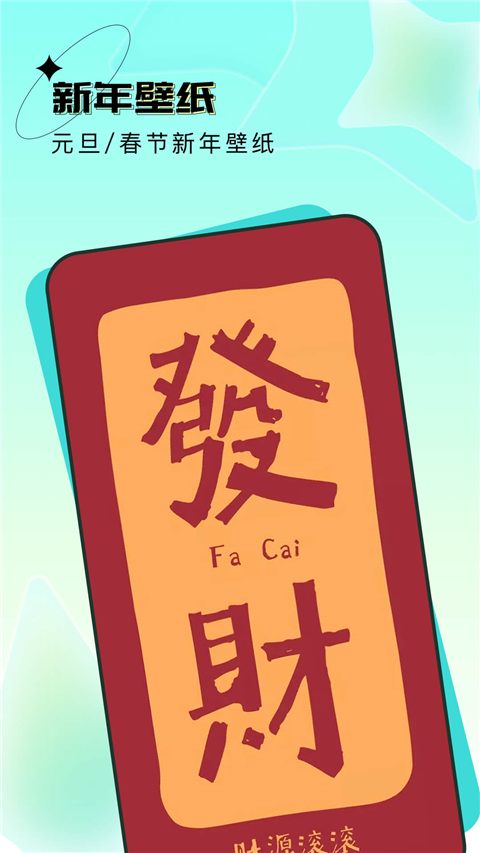 元宇宙壁紙 v1.7.8 3