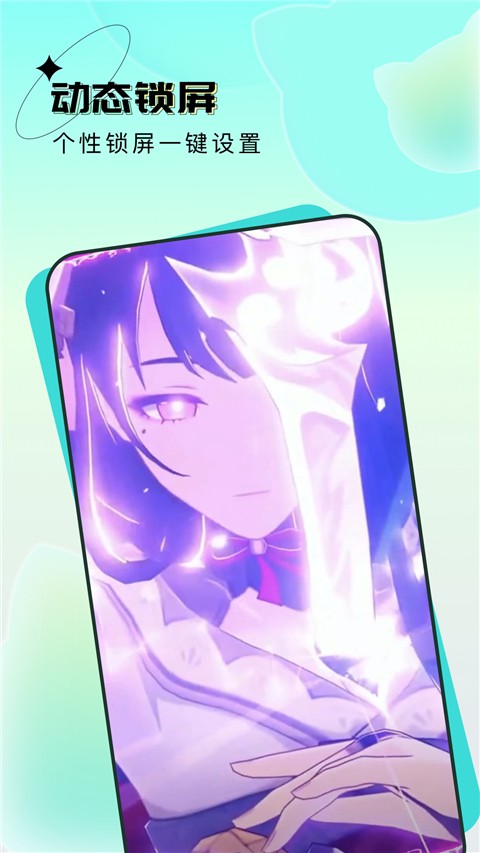 元宇宙壁紙 v1.7.8 1