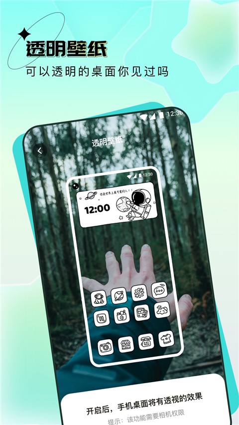 元宇宙壁紙 v1.7.8 0