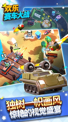 歡樂(lè)賽車大戰(zhàn)無(wú)限鉆石版 v1.6.0 2