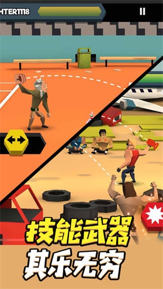 投擲勇士免費版 v2.2.1 0