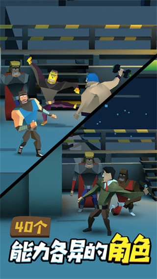 投擲勇士免費版 v2.2.1 3