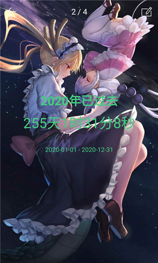 時(shí)間規(guī)劃局手機(jī)軟件 v7.6 安卓版 0