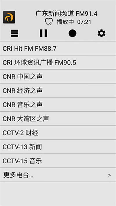 龍卷風(fēng)網(wǎng)絡(luò)收音機(jī)app(CRadio) v4.6安卓最新版 3