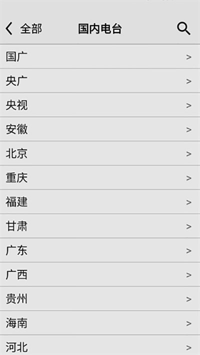 龍卷風(fēng)網(wǎng)絡(luò)收音機(jī)app(CRadio) v4.6安卓最新版 0