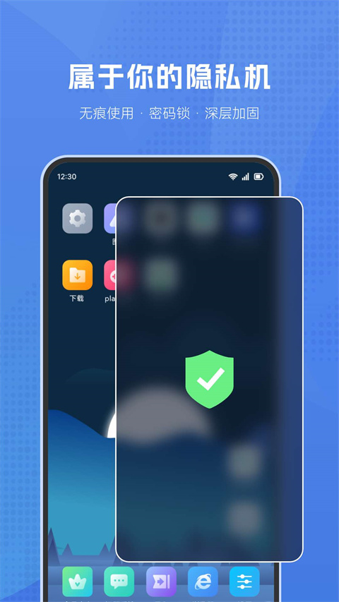 葫蘆俠虛擬機 v2.5.5 0