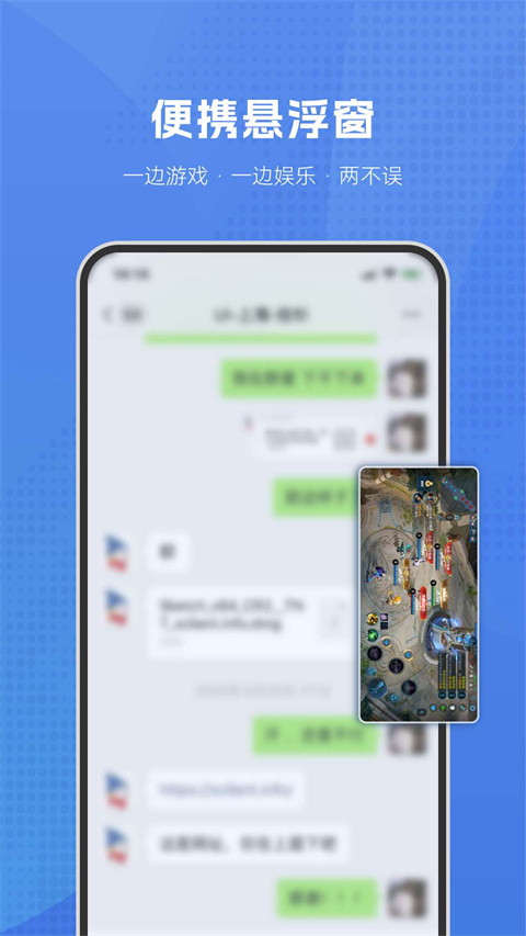 葫蘆俠虛擬機 v2.5.5 1