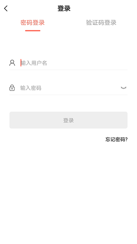 思源心理app v6.0.3 最新版 0