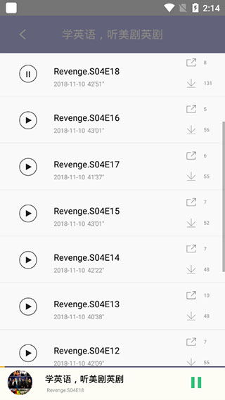 美劇tvapp官方 v4.2.0 手機(jī)版 0
