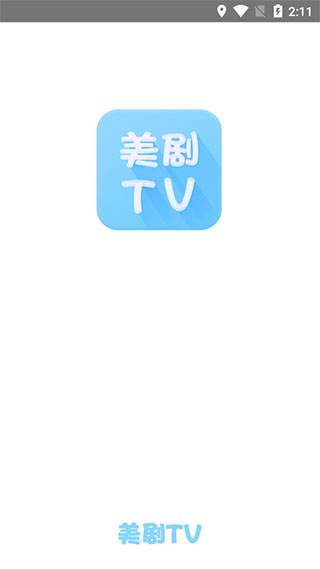 美劇tvapp官方 v4.2.0 手機(jī)版 3