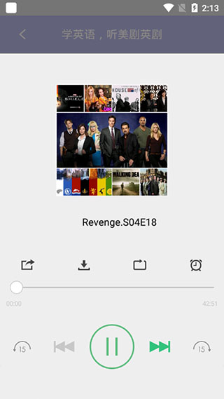 美劇tvapp官方 v4.2.0 手機(jī)版 2