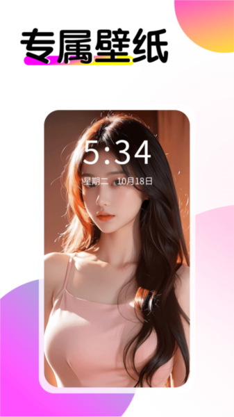 多美壁紙秀免費(fèi) v1.0.00.023 0