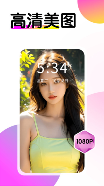 多美壁紙秀免費(fèi) v1.0.00.023 1