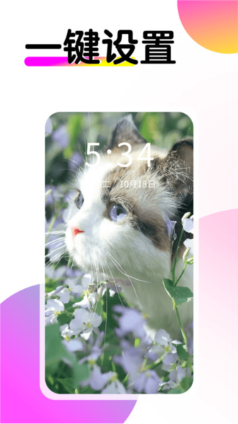 多美壁紙秀免費(fèi) v1.0.00.023 3