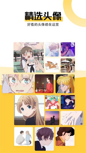 美好壁紙 1.5.9 2