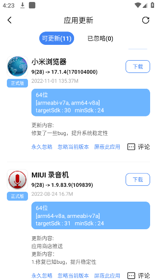 appshare v5.0.2 3