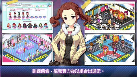 明星養(yǎng)成有限公司最新版 v1.3.13 1