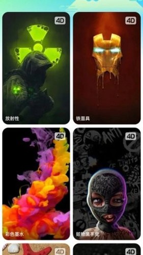 微風(fēng)動(dòng)態(tài)壁紙軟件免費(fèi)版 v1.0.2 2