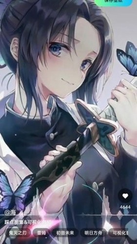 微風(fēng)動(dòng)態(tài)壁紙軟件免費(fèi)版 v1.0.2 3