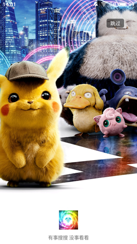 壁紙圖片大全免費 v4.7.60 2