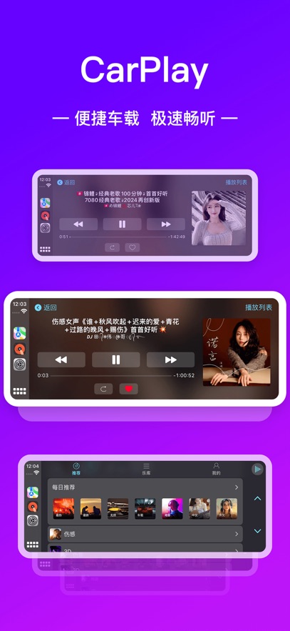 dj多多極速版app v1.8.4 安卓版 0