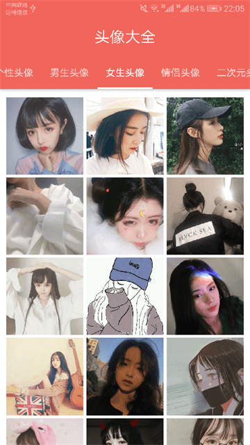 精選圖片大全免費(圖片大全搜圖) v3.1.1 安卓版 3